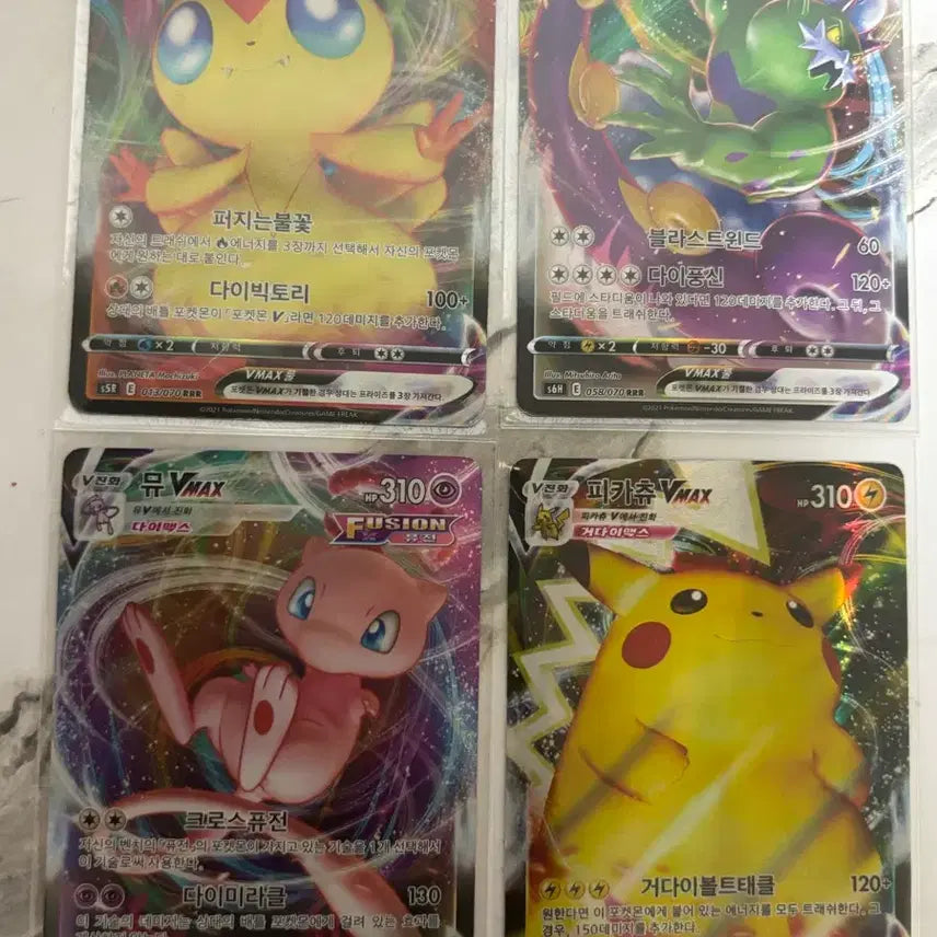[BUNJANG] Pokemon VMAX Cards / 포켓몬 카드 Vmax카드