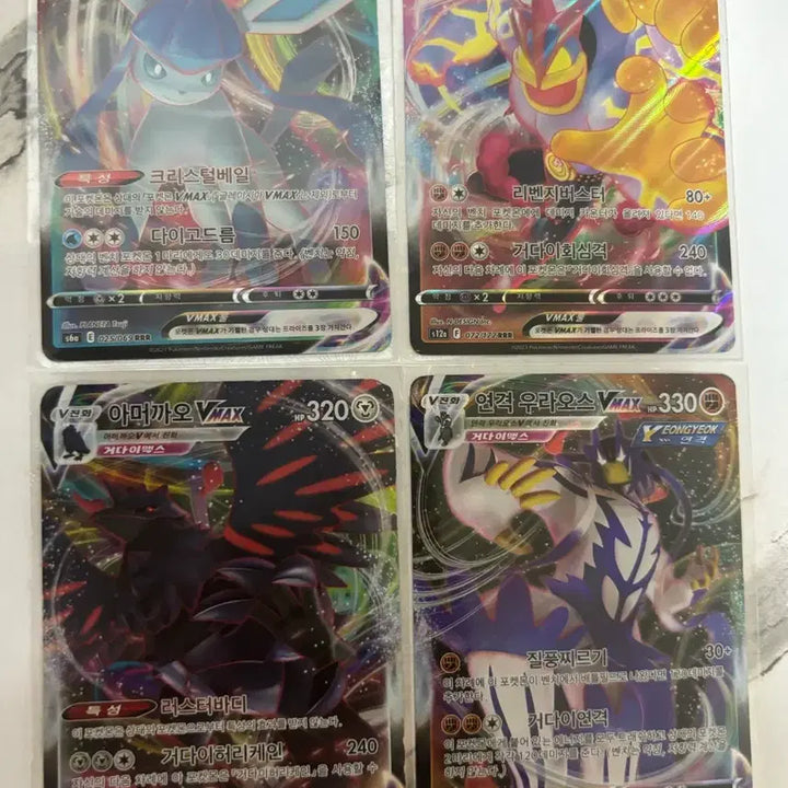 [BUNJANG] Pokemon VMAX Cards / 포켓몬 카드 Vmax카드