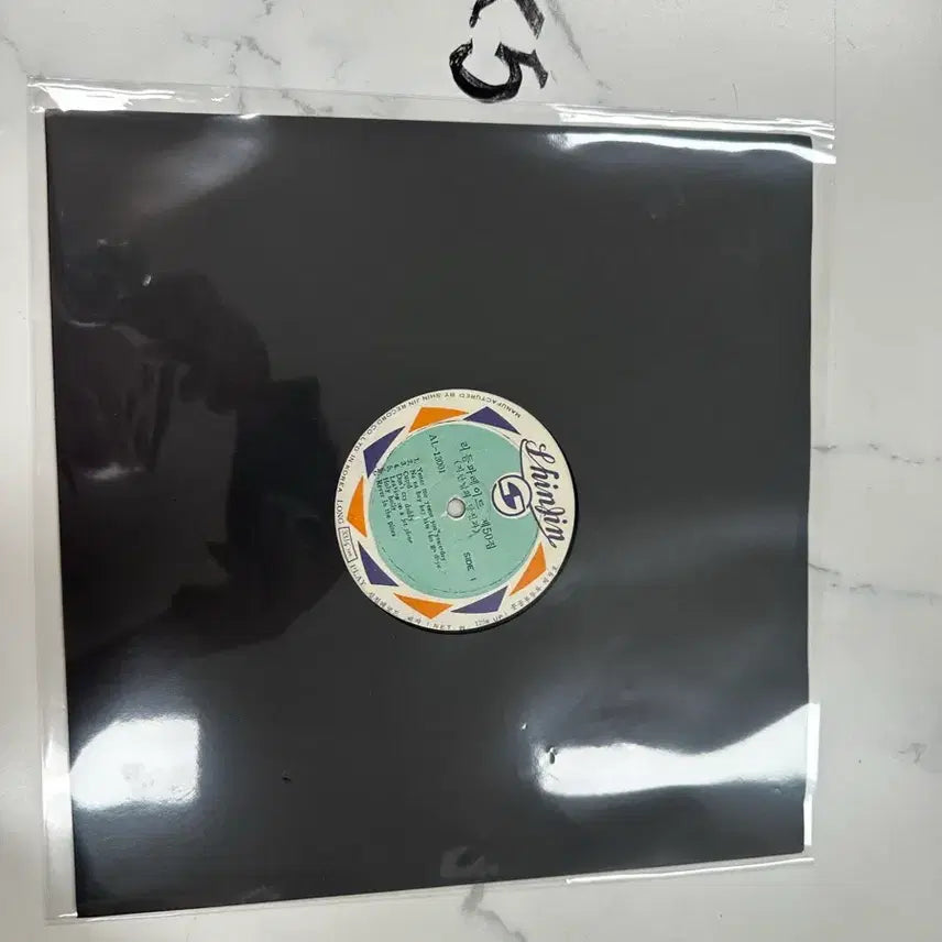 [BUNJANG] Shin Jin Record 70s Rare Pop Compilation LP &