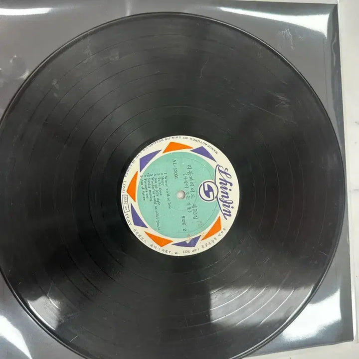 [BUNJANG] Shin Jin Record 70s Rare Pop Compilation LP &