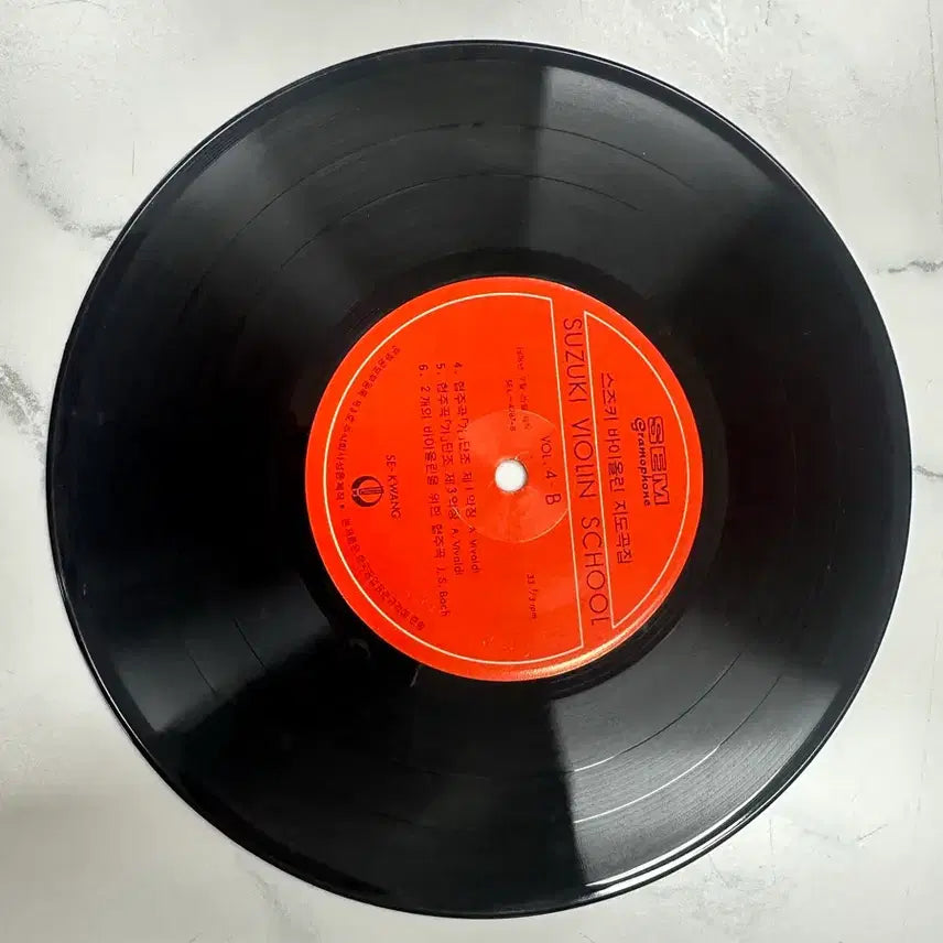 [BUNJANG] Seong-eum (SEM) 1978 Suzuki Violin School Vol. 4 7-inch Mini LP / 성음 1978년 오리지널 스즈키 바이올린 지도곡집 7인치 미니LP팝니다