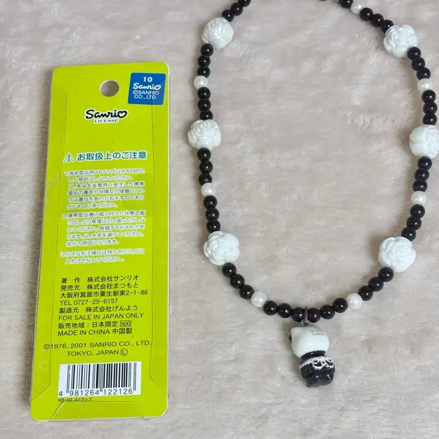 [BUNJANG] Vintage Hello Kitty Rose Charm Necklace / 고전 헬로키티 목걸이 키티스트랩 갸루 로리타 로즈 장미 키링