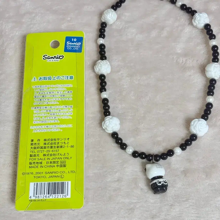[BUNJANG] Vintage Hello Kitty Rose Charm Necklace / 고전 헬로키티 목걸이 키티스트랩 갸루 로리타 로즈 장미 키링