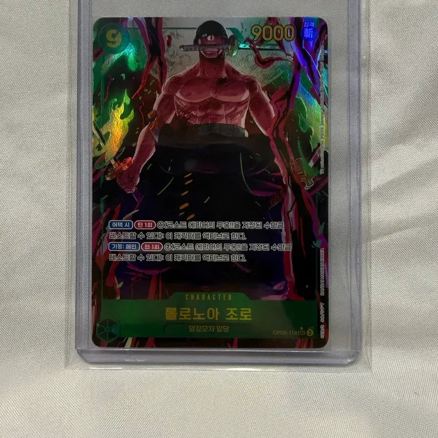 [BUNJANG] One Piece Card Zoro OP06-118 SEC/P / 원피스 카드 조로 OP06-118 SEC/P