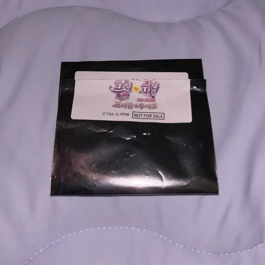 [BUNJANG] Prism Stone Naru Friendship Ticket Special Edition / 프리즘 투어즈 프리즘스톤 특전  나루 우정티켓