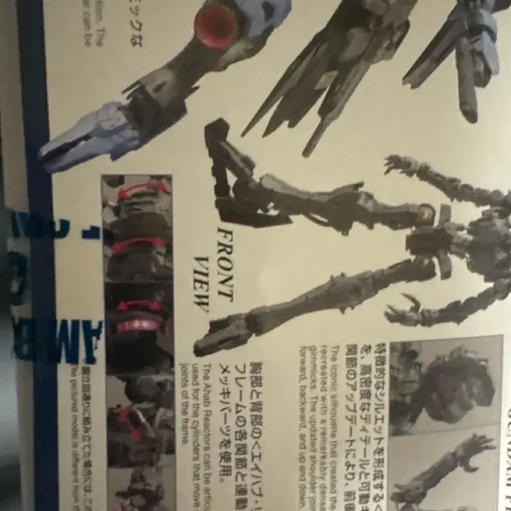 [BUNJANG] Bandai MG 1/100 Vidar / MG 비다르 팝니다