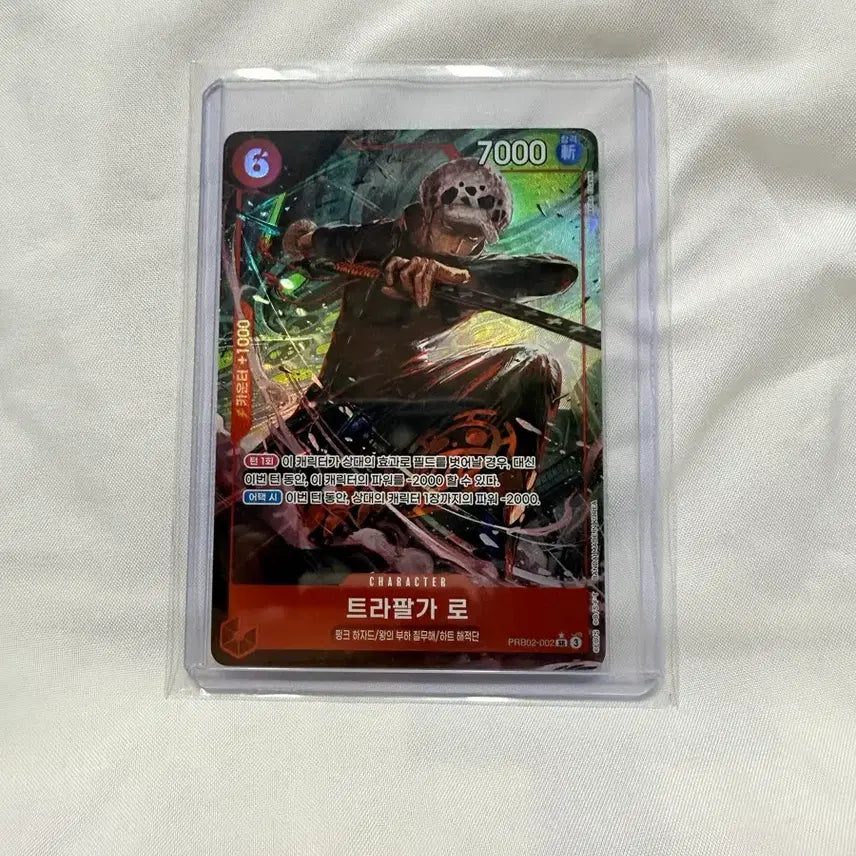 [BUNJANG] One Piece Card Trafalgar Law PRB02-002 / 원피스 카드 트라팔가 로 PRB02-002