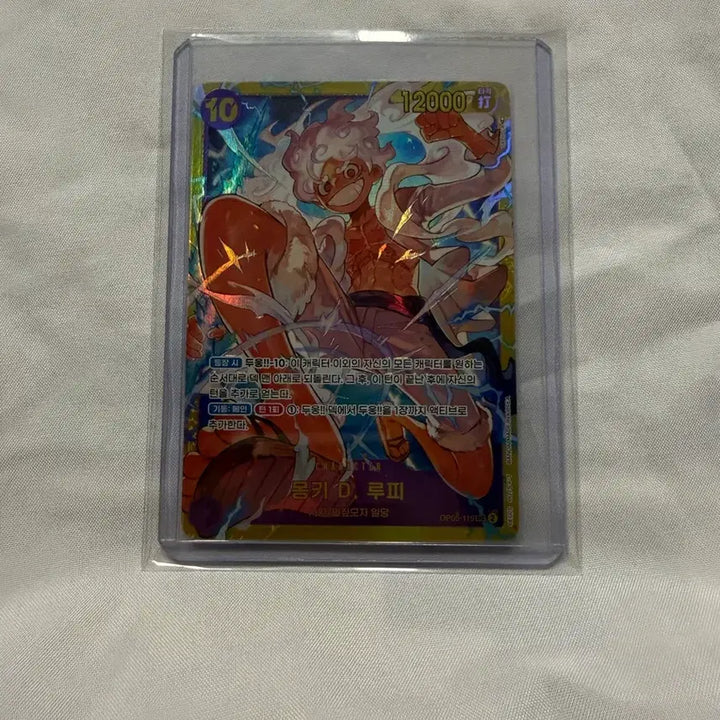 [BUNJANG] One Piece Card Monkey D. Luffy OP05-119 SEC / 원피스 카드 몽키 D. 루피 OP05-119 SEC