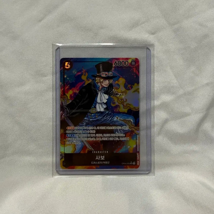 [BUNJANG] One Piece Card Sabo OP04-083 SR/P / 원피스 카드 사보 OP04-083 SR/P