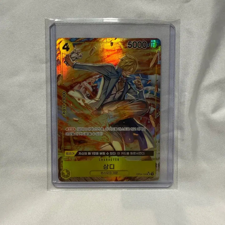 [BUNJANG] One Piece Card Sanji OP04-104 SR/P / 원피스 카드 상디 OP04-104 SR/P