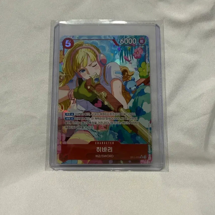 [BUNJANG] One Piece Card Hibari OP11-010 SR/P / 원피스 카드 히바리 OP11-010 SR/P