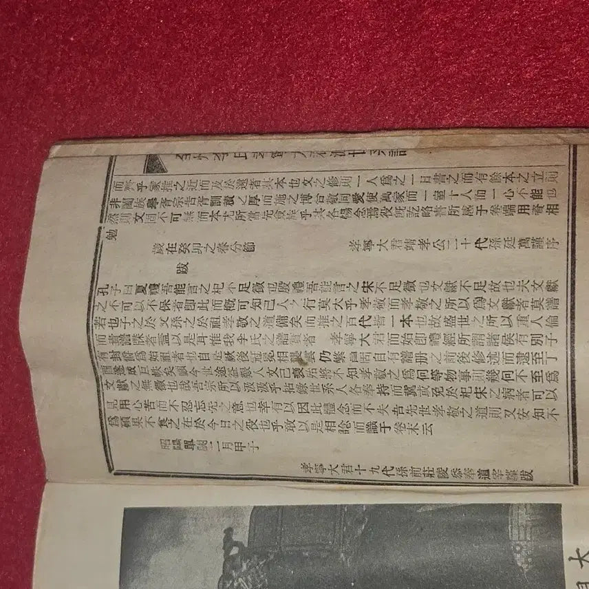 [BUNJANG] 1963 Rare Edition Jeonju Yi Clan Hyoryeongdaegun Family Genealogy (Taejo, Hyoryeongdaegun) / 전주이씨 효령대군파 세계보 족보 (태조.효령대