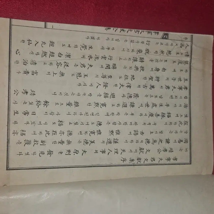 [BUNJANG] The Collected Documents of Prince Hyoryeong: Rare Ancient Text / 세종대왕 형님, 효령대군 문집 희귀 고서 판매