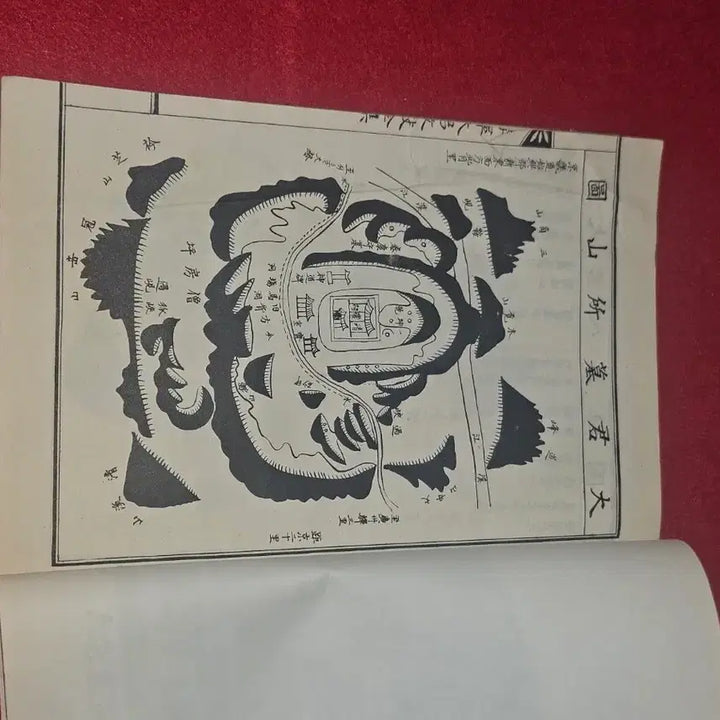 [BUNJANG] The Collected Documents of Prince Hyoryeong: Rare Ancient Text / 효령대군 문헌전집