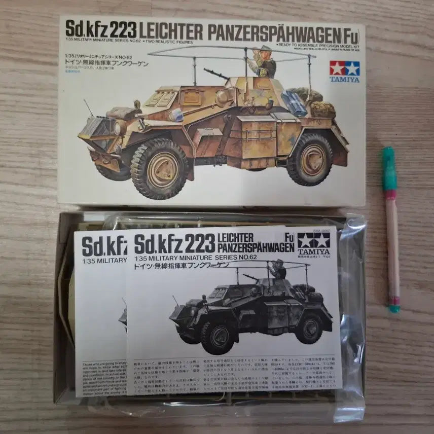 [BUNJANG] Tamiya 1/35 Sd.Kfz.223 Armored Car Model Kit / 타미야 1/35 Sd.kfz.223 무선지휘차량