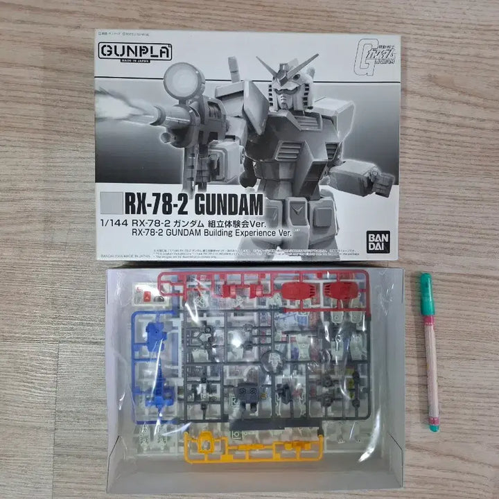 [BUNJANG] Bandai Gundam RX-78-2 Assembly Experience Ver. Limited Edition Model Kit / 반다이 건담 RX-78-2 조립 체험회 Ver.