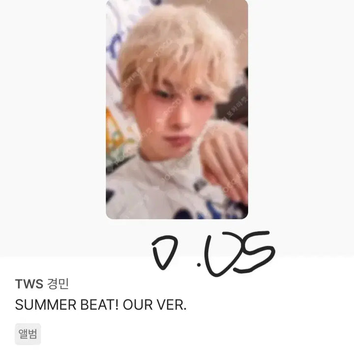 [BUNJANG] TWS Kyungmin Bundle Set Photocard / 투어스 경민 포토카드(일괄)