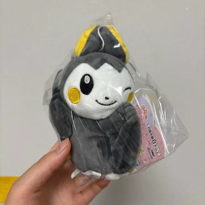 [BUNJANG] Pokemon Emolga Plush Toy / 에몽가 인형