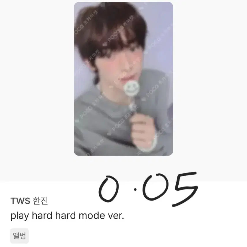[BUNJANG] TWS Hanjin Photocard Bundle Set / 투어스 한진 포토카드(일괄)