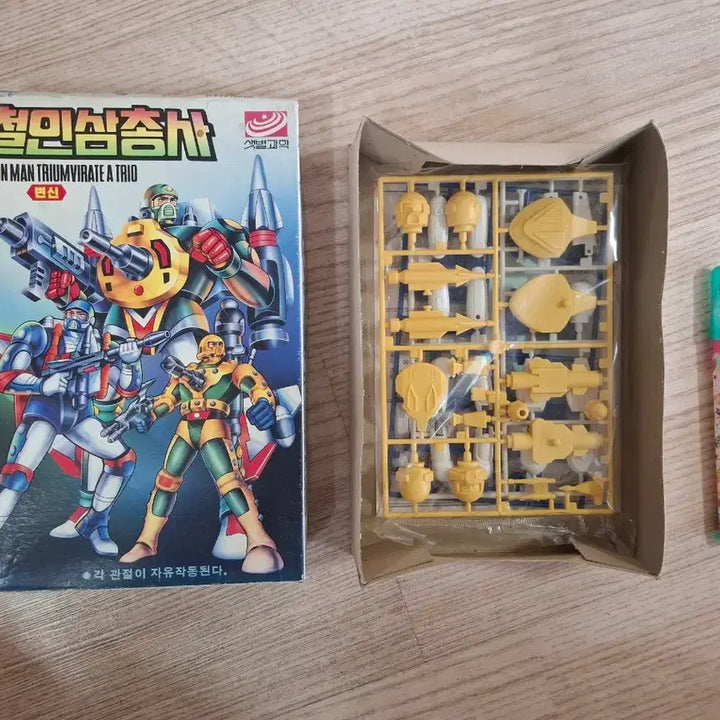 [BUNJANG] Star Science Cyborg 009 Plastic Model Kit / 샛별과학 철인삼총사