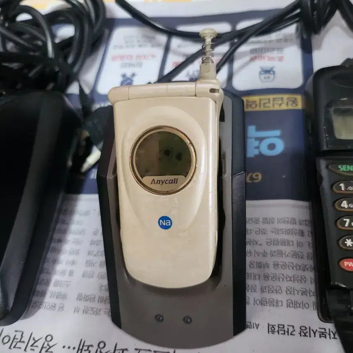 [BUNJANG] Antique Cell Phones (9 pcs) Bundle / 옛날 골동품 휴대폰 9개