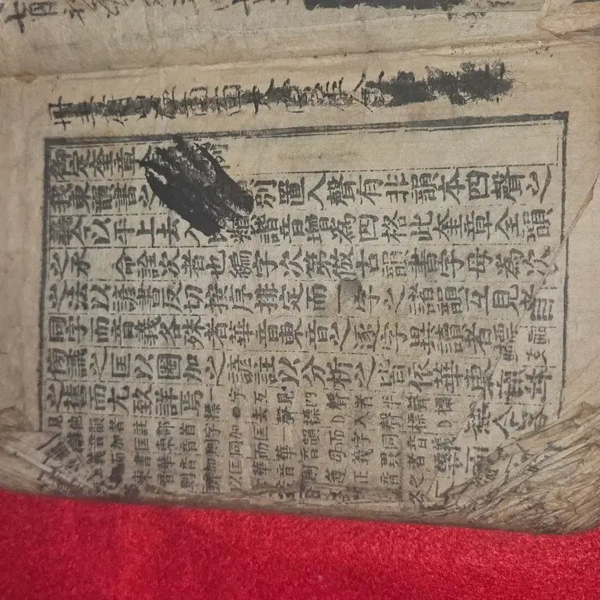 [BUNJANG] Antique Korean Manuscript &