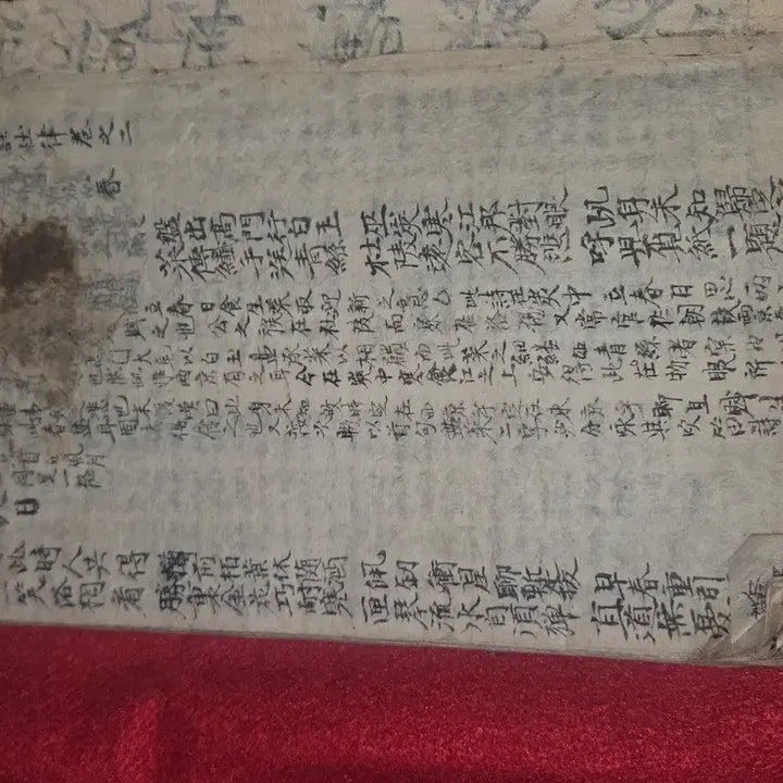 [BUNJANG] Joseon Dynasty Handwritten Antique Book: Chanju Duryul Vol. 2 / [조선시대 친필 고서] 선비의 정성이 깃든 붓글씨 .두율 . 권2