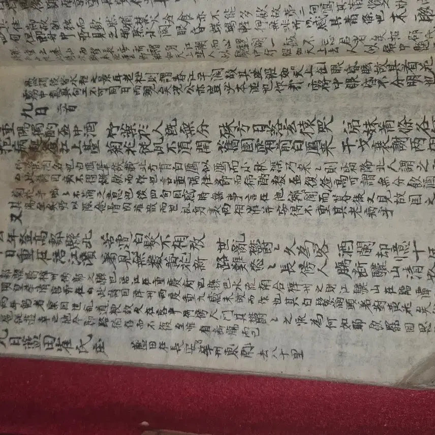 [BUNJANG] Joseon Dynasty Handwritten Antique Book: Chanju Duryul Vol. 2 / [조선시대 친필 고서] 선비의 정성이 깃든 붓글씨 .두율 . 권2