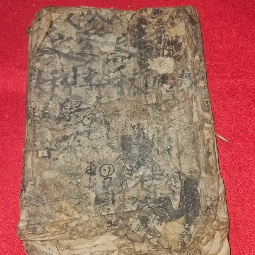 [BUNJANG] Joseon Dynasty Woodblock Print &
