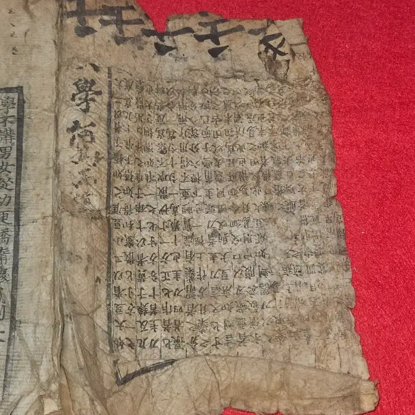 [BUNJANG] Joseon Dynasty Woodblock Print &