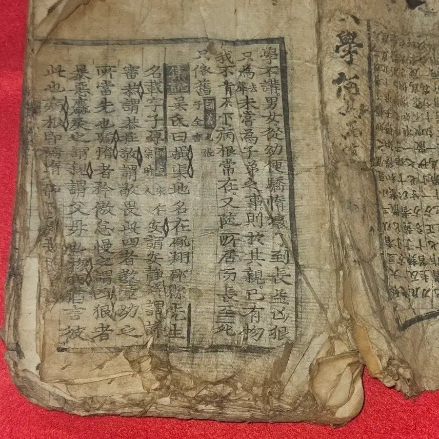 [BUNJANG] Joseon Dynasty Woodblock Print &