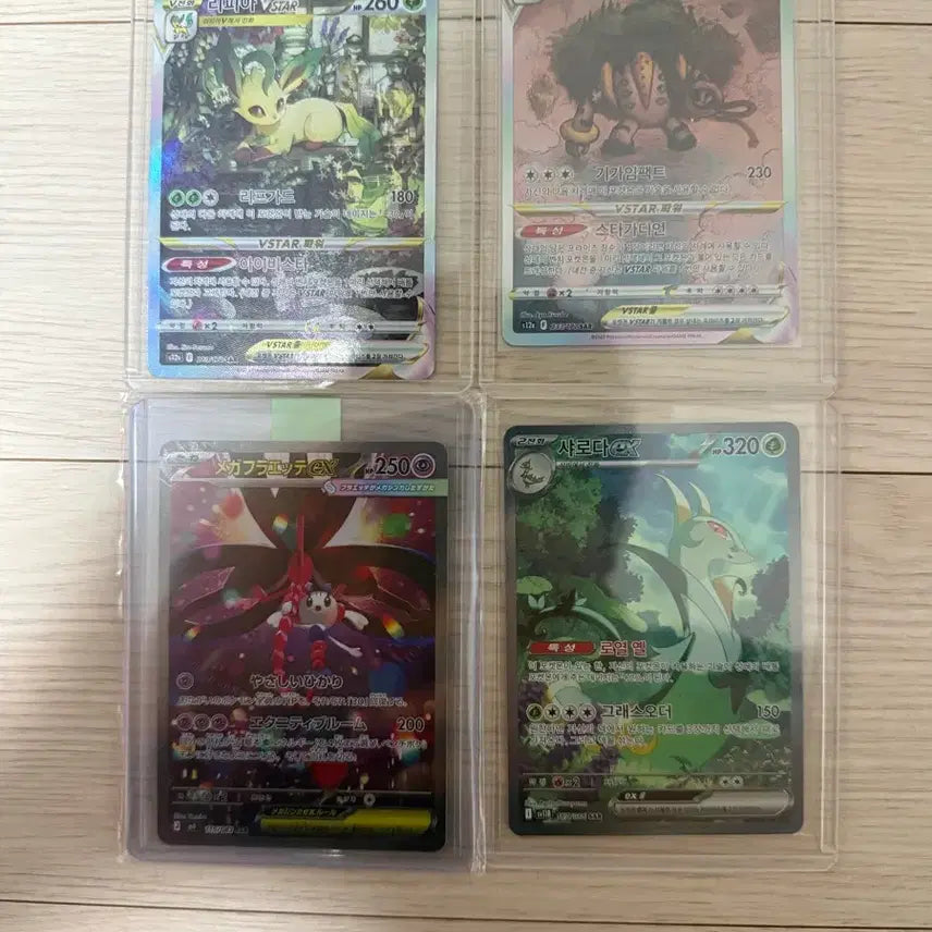 [BUNJANG] Pokemon Card Bundle Set (20 Cards) - Charizard, Deoxys, Leafeon, Serperior SAR / 포켓몬 카드 19장 일괄 급처합니다 리자몽 테오키스 리피아 샤로다 sar