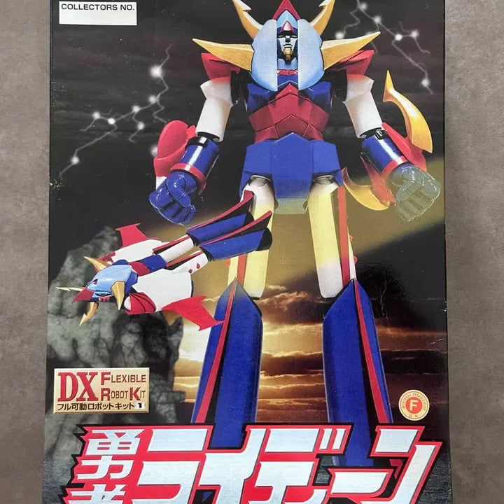 [BUNJANG] Nangmandang Raidin Sofubi (Full Color) Assembly Kit / [새상품] 낭만당 라이딘 소프비 (풀컬러)