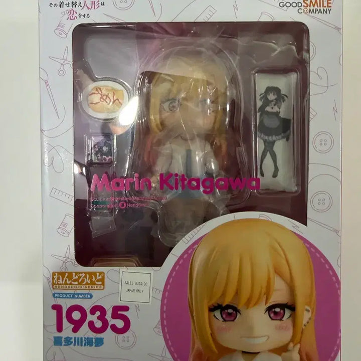 [BUNJANG] Miyazawa Model Kitagawa Marin School Uniform Nendoroid / 비스크돌 키타가와마린 교복 넨도 1935