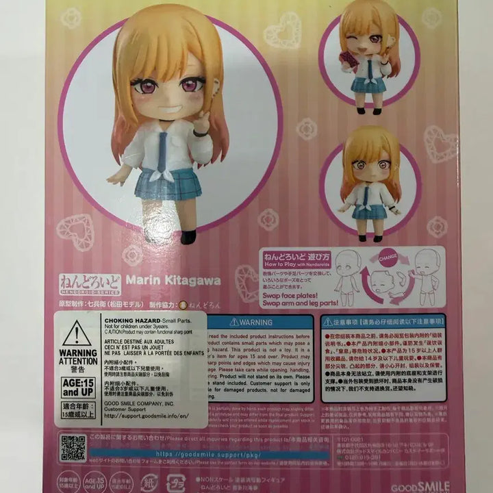 [BUNJANG] Miyazawa Model Kitagawa Marin School Uniform Nendoroid / 비스크돌 키타가와마린 교복 넨도 1935