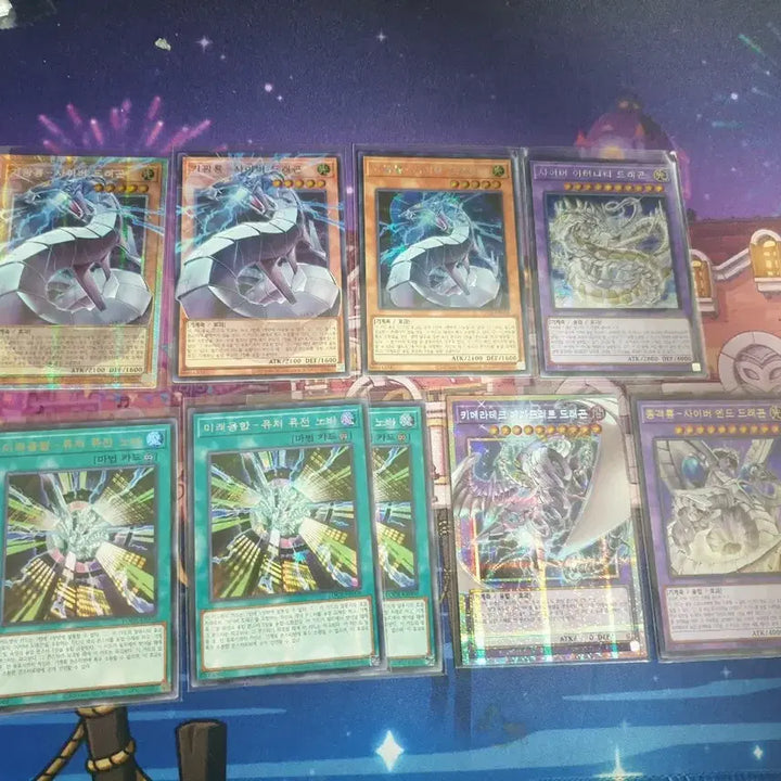 [BUNJANG] Kikwang Ryong Cyber Dragon Overboost &amp; Cyber Dragon Parts / 기광룡 사이버 드래곤 오버프싴&amp;사이버 드래곤 파츠