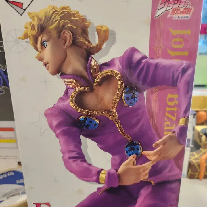 [BUNJANG] Ichiban Kuji JoJo&