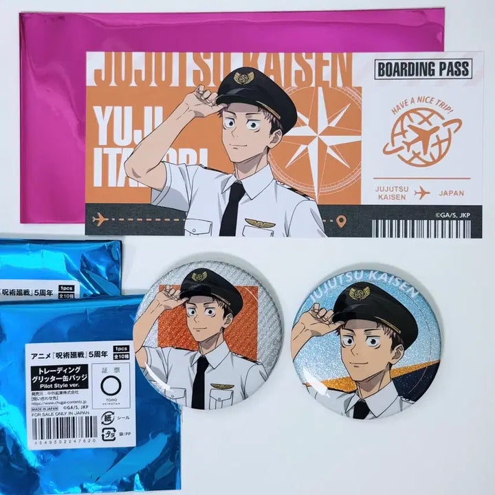 [BUNJANG] Jujutsu Kaisen Haneda Airport Glitter Can Badge &amp; Ticket Card Set (Yuji Itadori) / 주술회전 하네다 에어포트 글리터 캔뱃지 티켓풍 카드 이타도리 유지