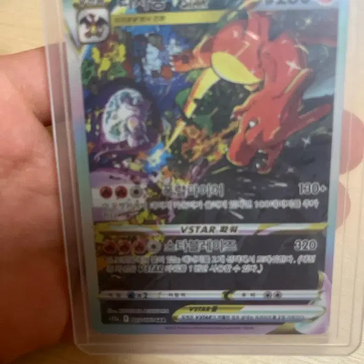 [BUNJANG] Pokemon Card for Trading / 포켓몬 카드 교환용1