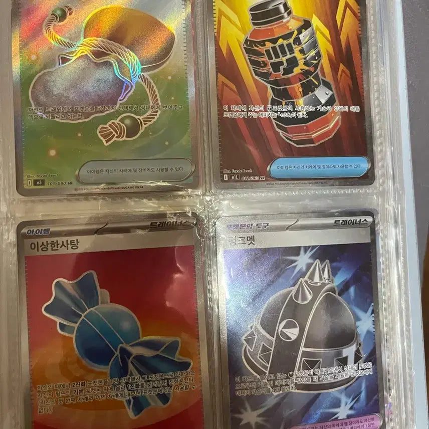 [BUNJANG] Pokemon Card for Trading / 포켓몬 카드 교환용1