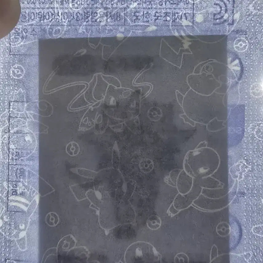 [BUNJANG] Pokemon Bread 30th Anniversary Su-daeng Figure Sticker Sealed / 포켓몬빵 솔가레오 수댕이 30주년 띠부씰 미개봉