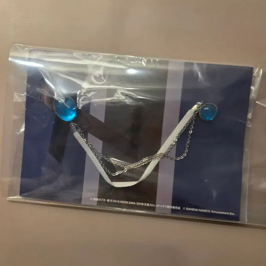 [BUNJANG] Bungo Stray Dogs Dazai Double Brooch / 문스독 다자이 더블 브로치
