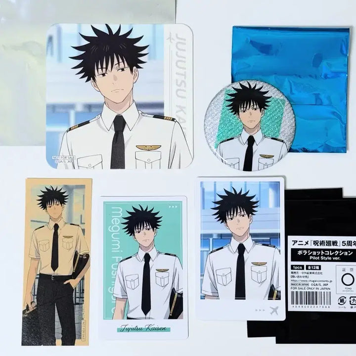 [BUNJANG] Jujutsu Kaisen Haneda Airport Fushiguro Megumi Set / 주술회전 하네다 에어포트 캔뱃지 폴라 카드 특전 코스터 후시구로 메구미