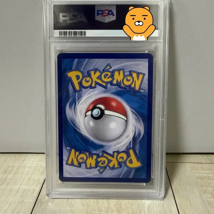 [BUNJANG] Pokemon Charizard ex SAR Shining Treasure PSA 10 / [포켓몬] PSA 10 - 리자몽ex SAR 샤이니트레저 판매 or 교환