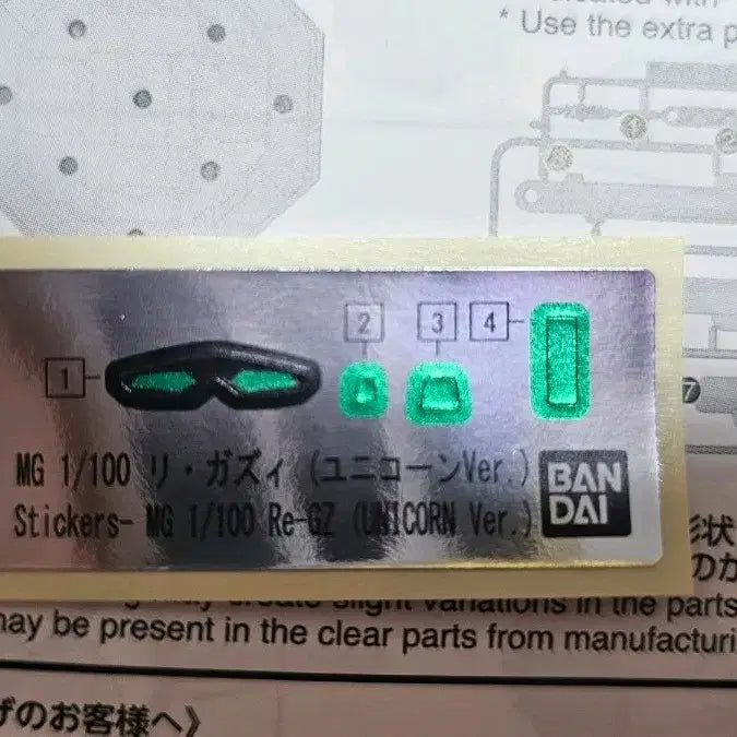 [BUNJANG] Bandai MG 1/100 ReGZ Unicorn Version Foil Sticker Sheet (Compatible with Char&