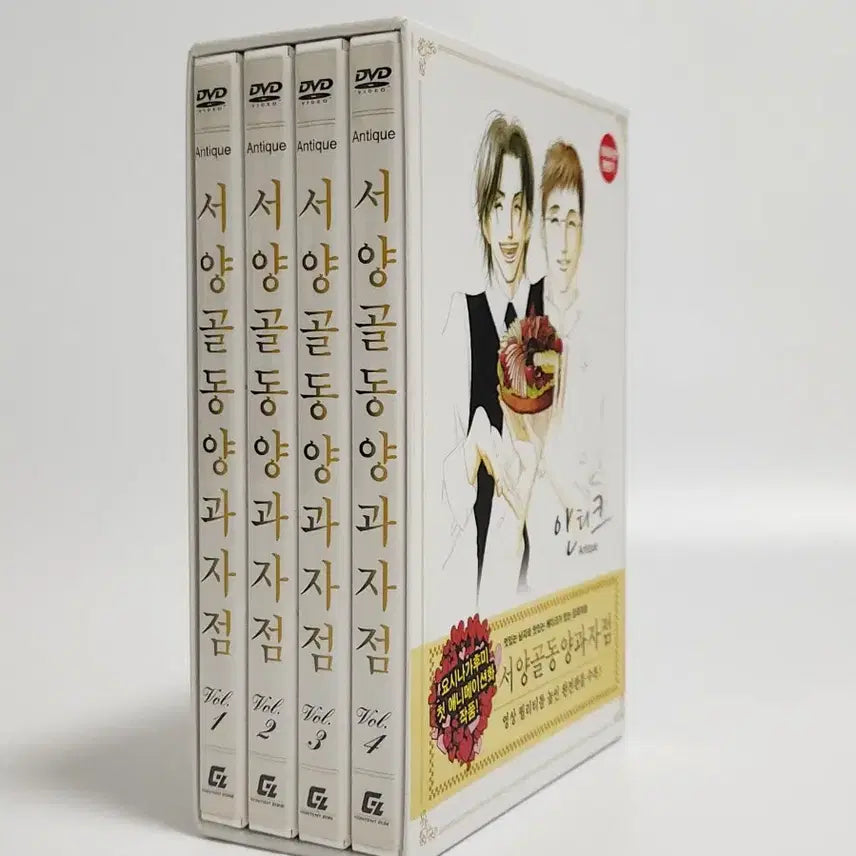 [BUNJANG] Antique Western Confectionery Bakery DVD Set (Episodes 1-4) / 서양골동양과자점 안티크 앤티크 dvd 1-4