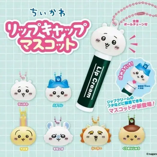 [BUNJANG] Chiikawa Lip Balm Cap Mascot Set of 6 / 치이카와 립밤 캡 마스코트 6종세트