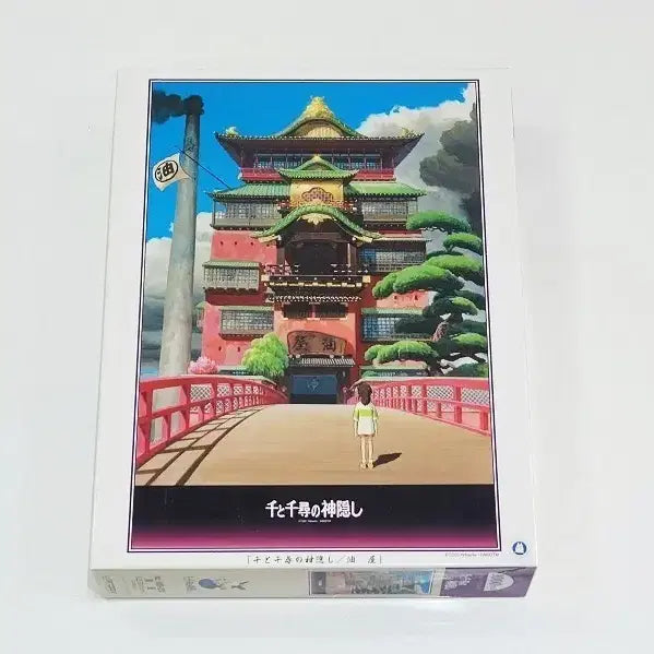 [BUNJANG] Spirited Away 1000 Piece Jigsaw Puzzle / 센과 치히로의 행방불명 직소퍼즐 1000피스