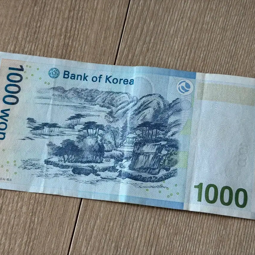 [BUNJANG] 1000 Korean Won Banknote (Radar Number) / 천원 지폐 (레이더넘버)