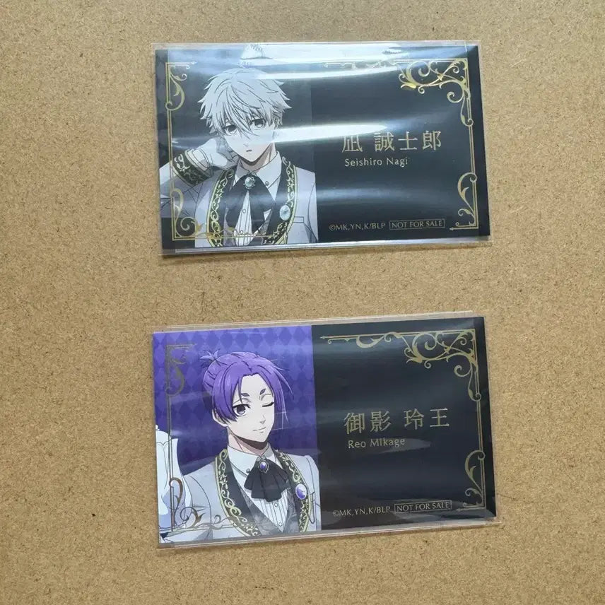 [BUNJANG] Blue Lock Animate Fair Butler&